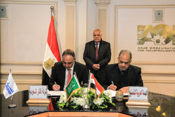 cooperation between Arab Industrialization and Al-Fanar International Development Company, Saudi Arabia