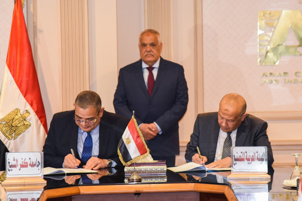 Cooperation Protocol between the Arab Organization for Industrialization and Kafr El-Sheikh University