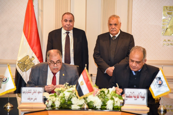 A cooperation protocol between the Arab Organization for Industrialization and the Higher Technological Institute in Beni Suef
