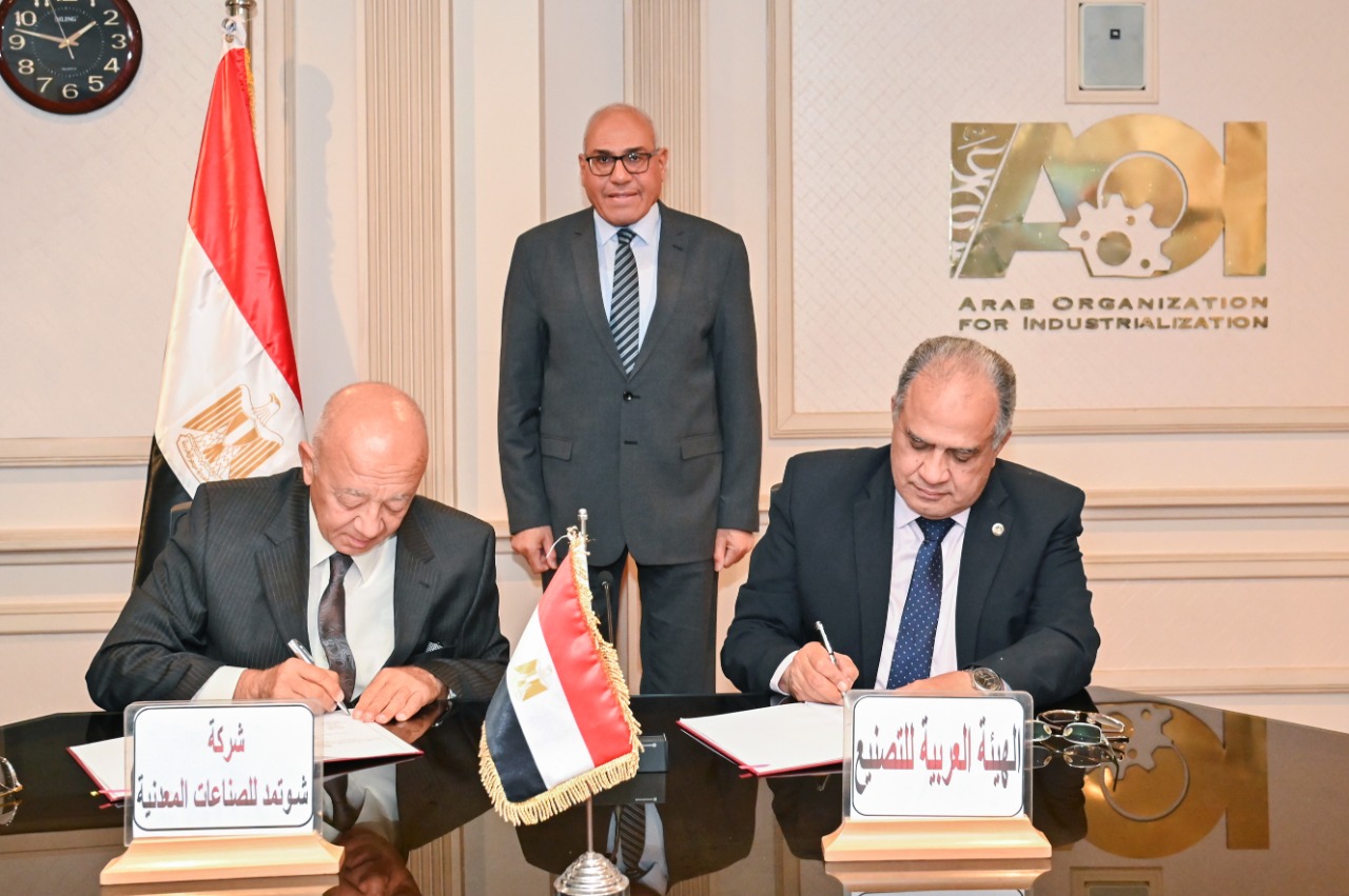 Cooperation Between The Arab Organization for Industrialization and Shotmed Metal Industries Company to deepen domestic manufacturing For silos and pumps