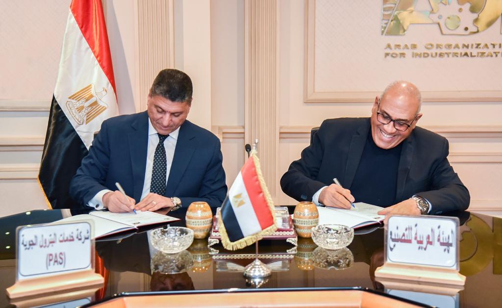 Cooperation of the Arab Organization for Industrialization and the PAS Company