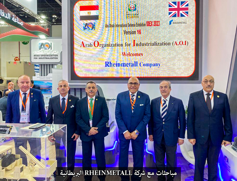 The Chairman  of the AOI  confirms, during the activities of IDEX Abu Dhabi 2023, the strengthening of cooperation and expansion of partnerships in the defense industries