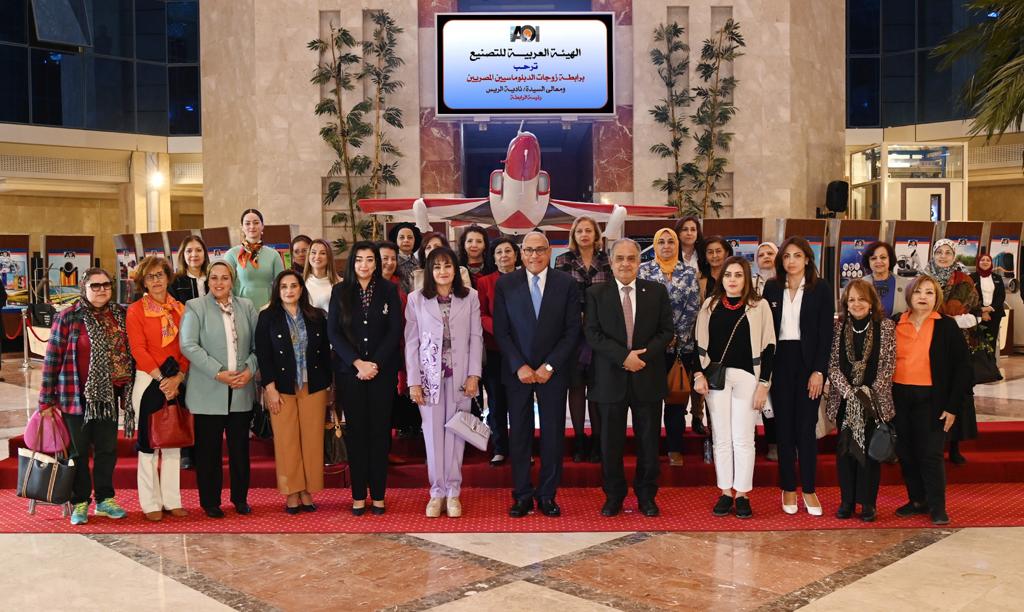 During his interview with the Association of Egyptian Diplomatic Wives: The Chairman of the AOI  stresses the importance of diplomatic work