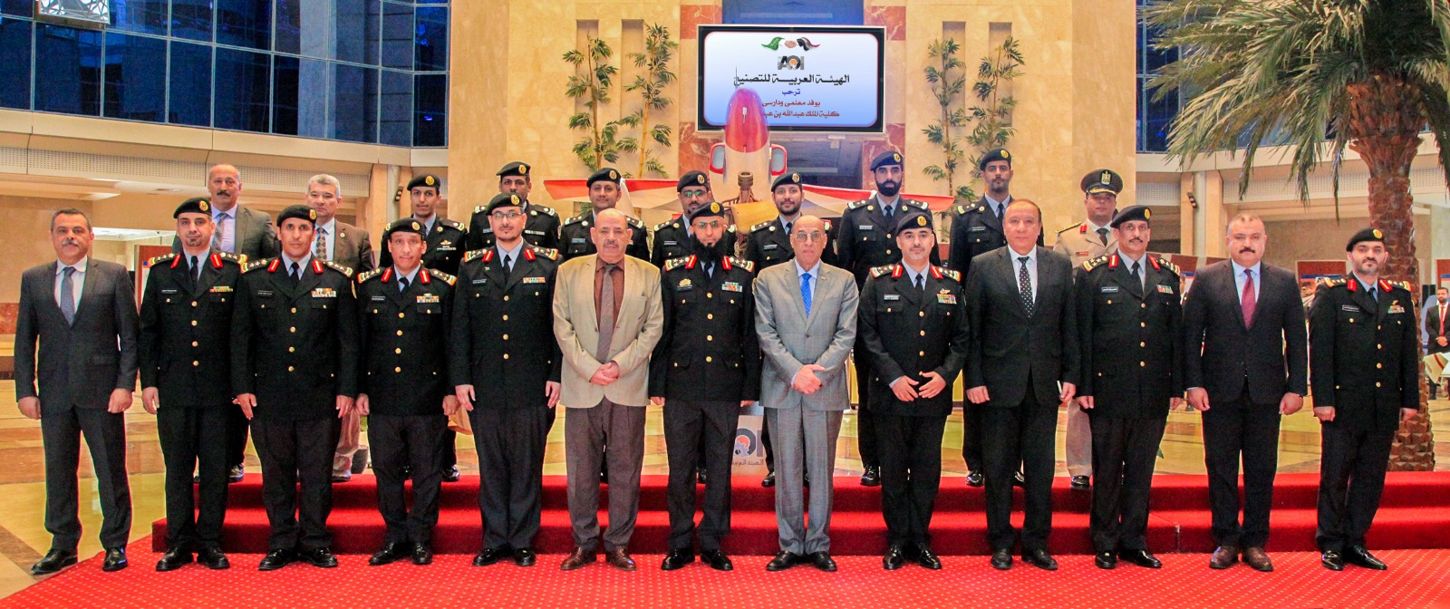 The AOI receives a delegation of teachers and scholars   King Abdullah bin Abdulaziz College for Command and Staff, Saudi Arabia