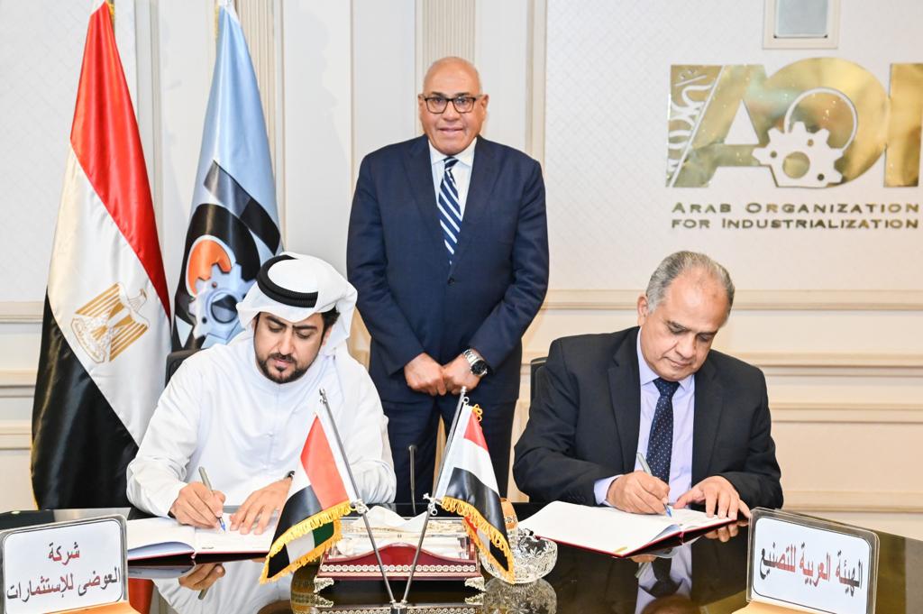 Signing a memorandum of understanding between Arab Industrialization and Al-Awadhi Emirati Investments Company