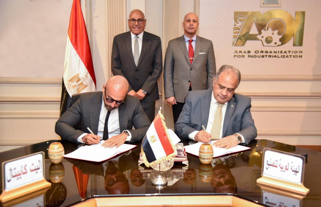 الهيئة العربية للتصنيع توقع  اتفاقية تعاون مع شركة إليت كابيتال وشركاه المحدودة من المملكة المتحدة