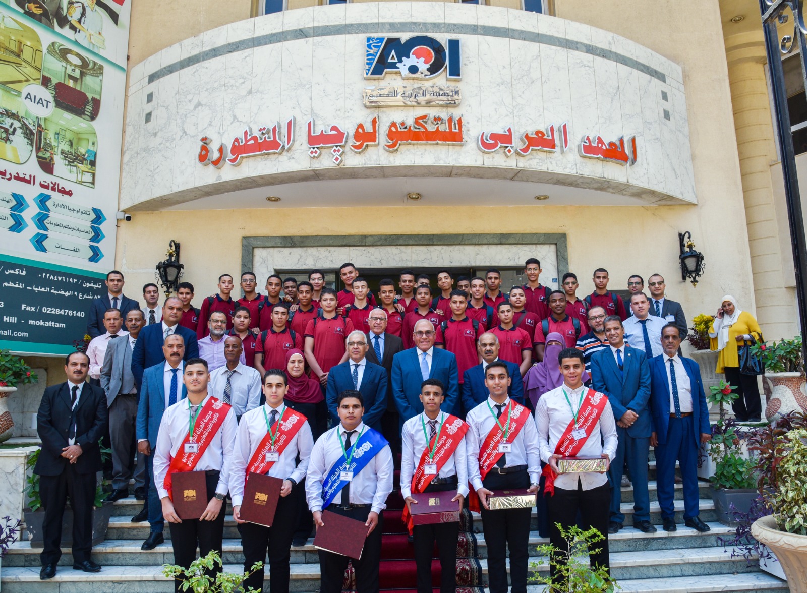 The Chairman of the AOI witnesses an honoring ceremony   The first graduates of the The AOI Technical School for Dual Education and Training