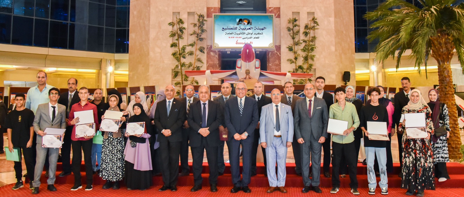 The Chairman of the AOI witnesses a ceremony honoring the Students of workers in the AOI  Outstanding high school diploma graduate