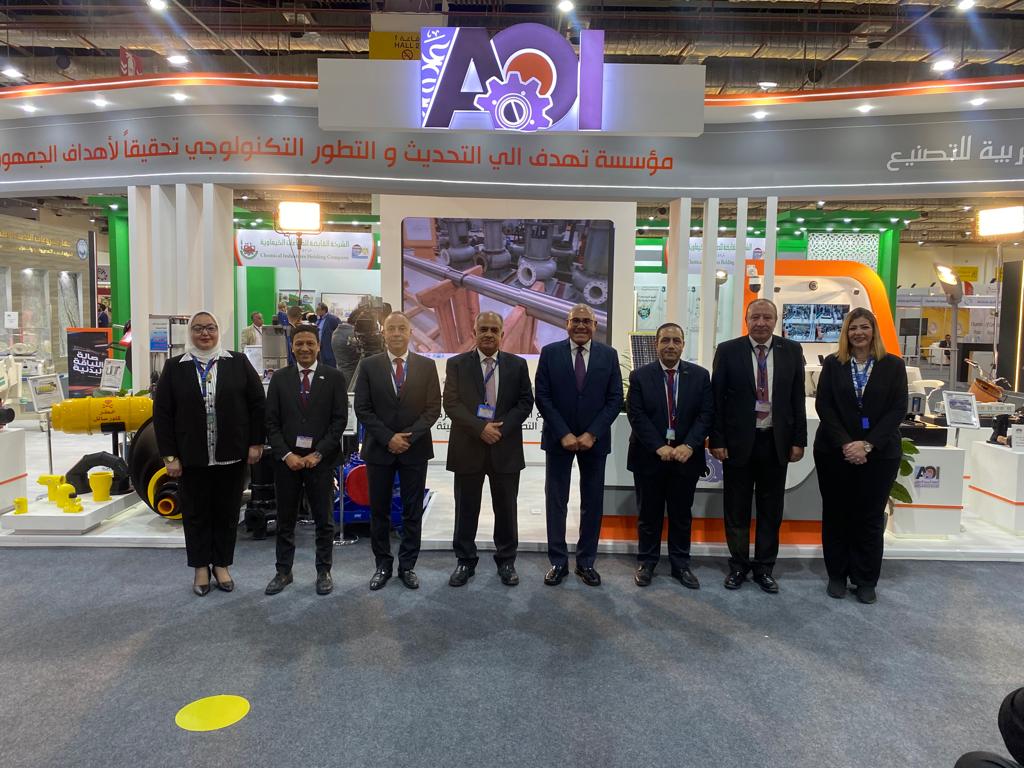 Distinguished participation of The AOI  At the opening of the Second International Industry Forum and Exhibition