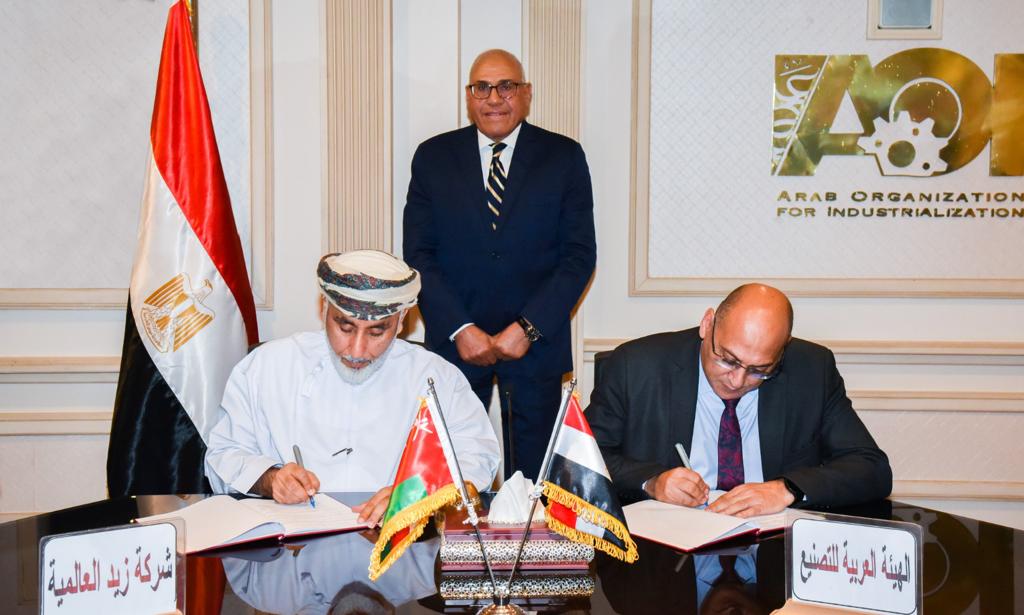 الهيئة العربية للتصنيع توقع عقدا جديدا للتعاون مع شركة زيد العمانية العالمية