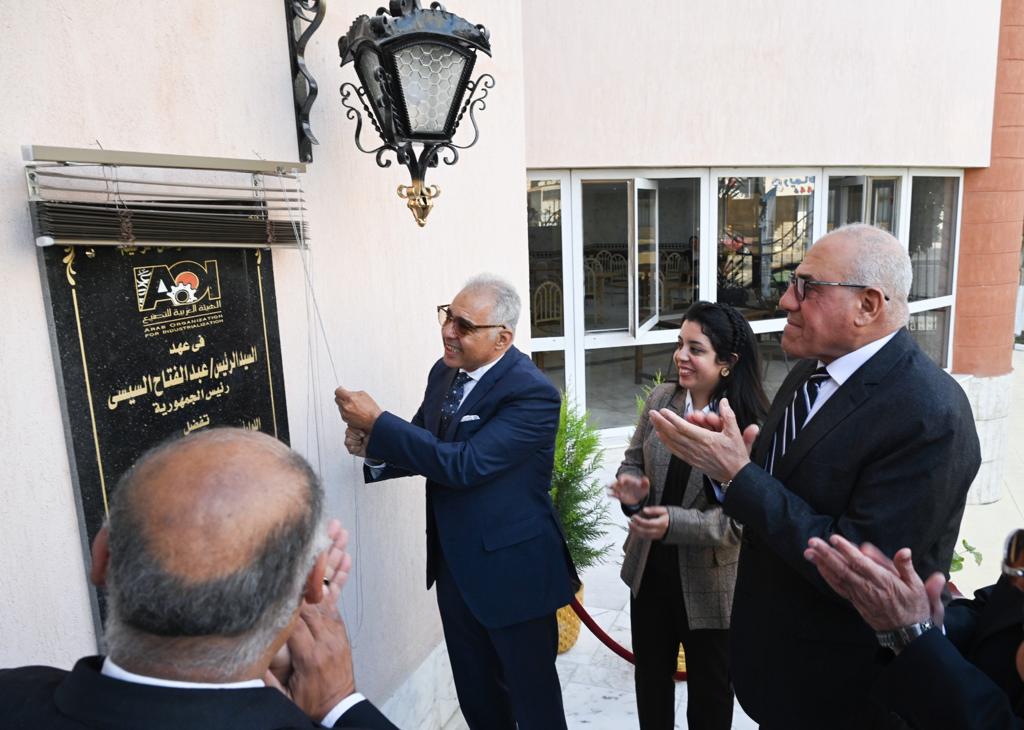 The Chairman of the AOI inaugurates development work at the Arab Institute for Advanced Technology