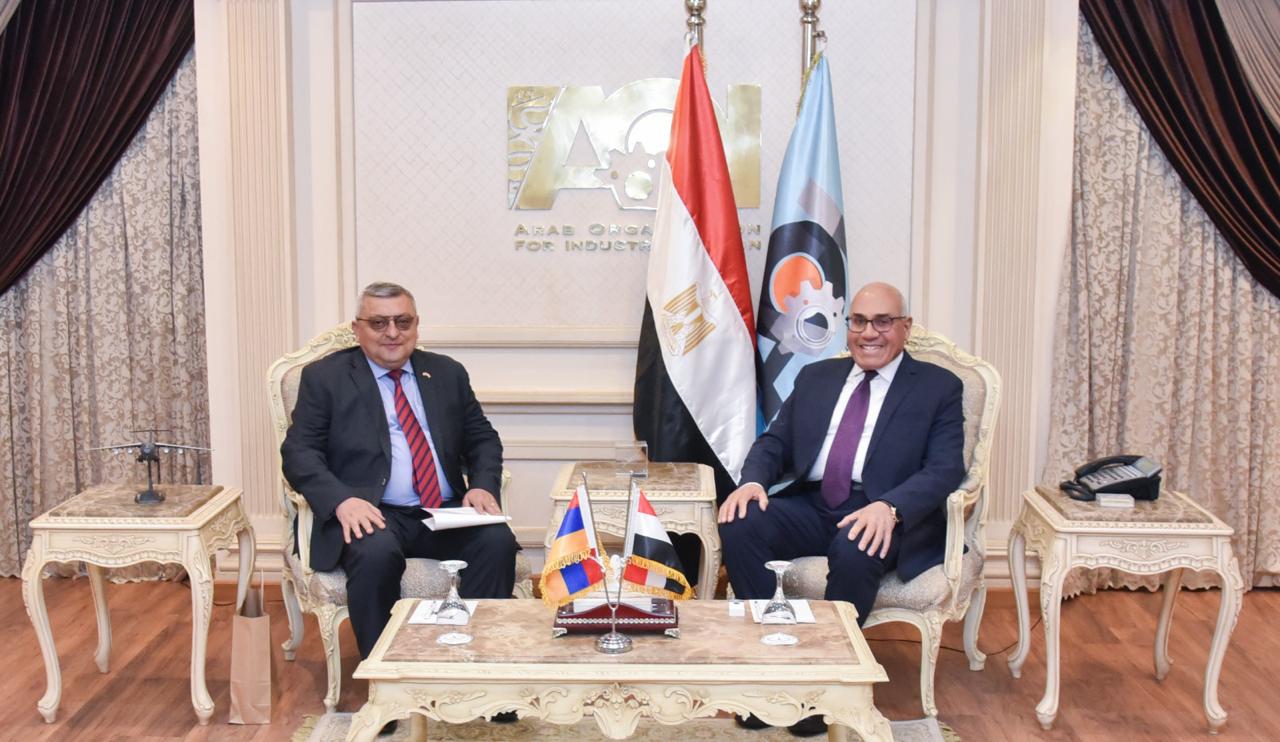 رئيس الهيئة العربية للتصنيع يبحث مع سفير أرمينيا بالقاهرة  تعزيز الشراكة في مجالات التصنيع المختلفة