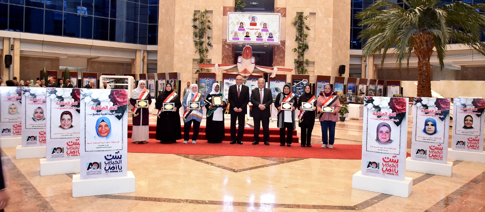 While honoring the ideal mothers of the AOI  for the year 2024 The Chairman of the Arab Organization for Industrialization confirms that there are many honorable female role models