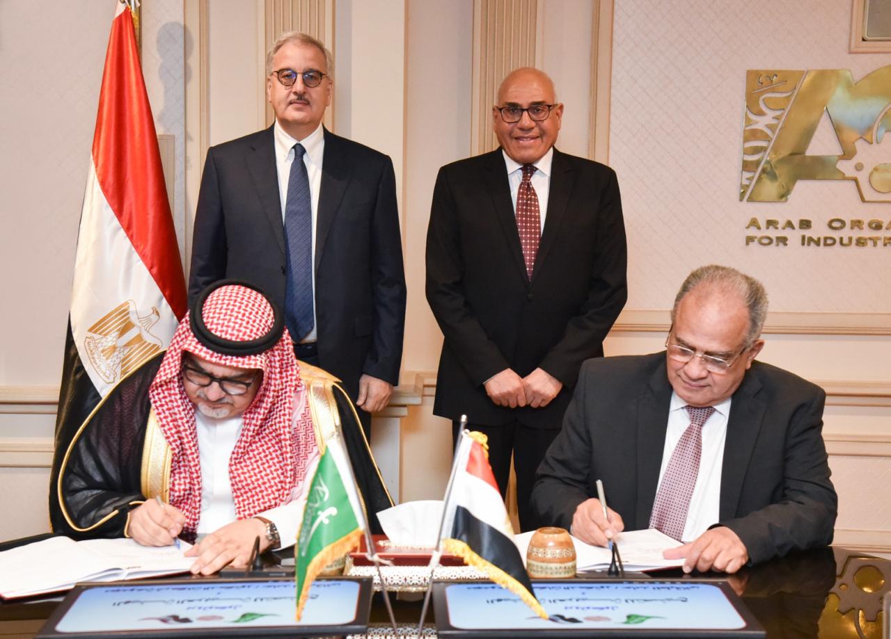Cooperation of the AOI  and the Saudi Mutabaqani Group of Companies