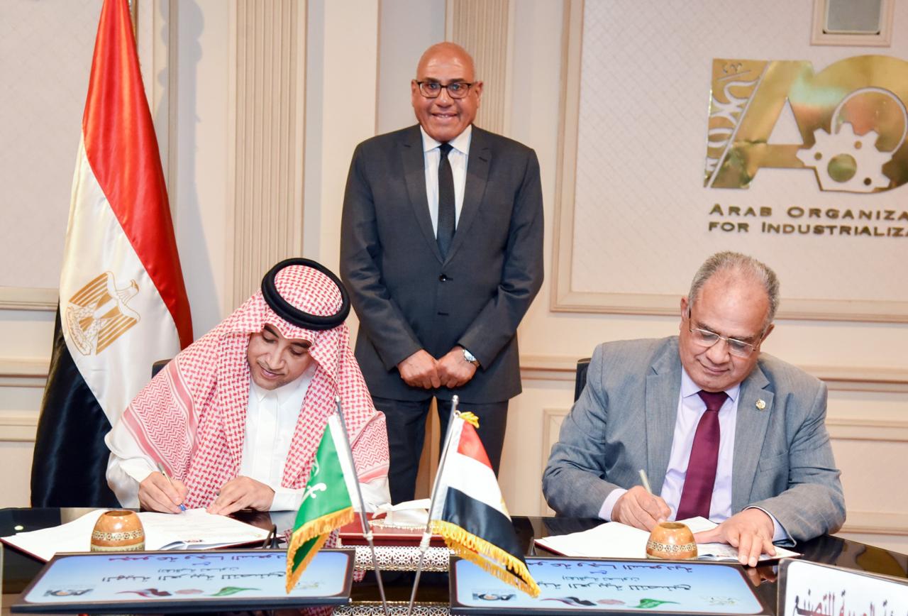 Cooperation of the AOI  and the Saudi Waja  Group To create a joint venture company to manufacture electric cars