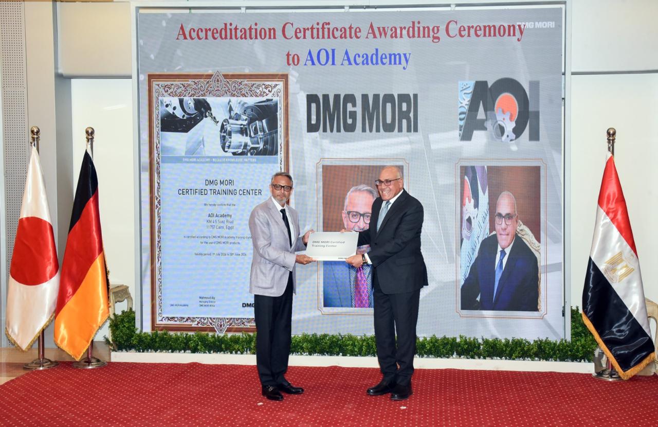 International accreditation for the AOI’s Academy In the field of training on CNC programmed operating machines From DMG MORI Globalism