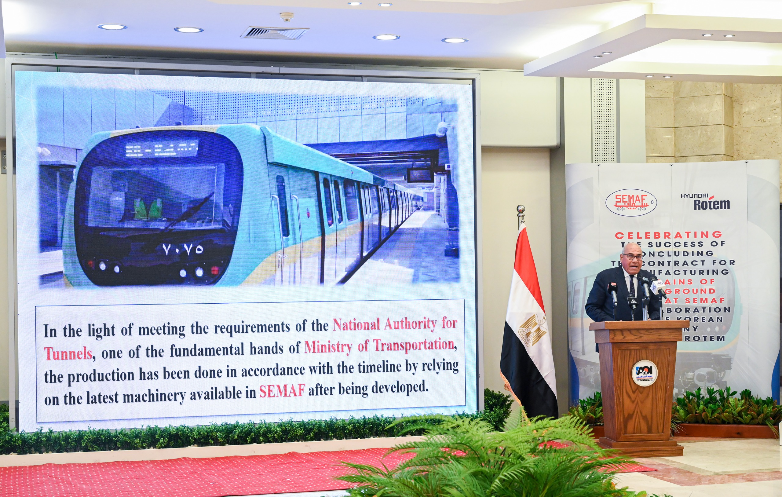 A new achievement for the national industry was achieved at the SEMAF Factory