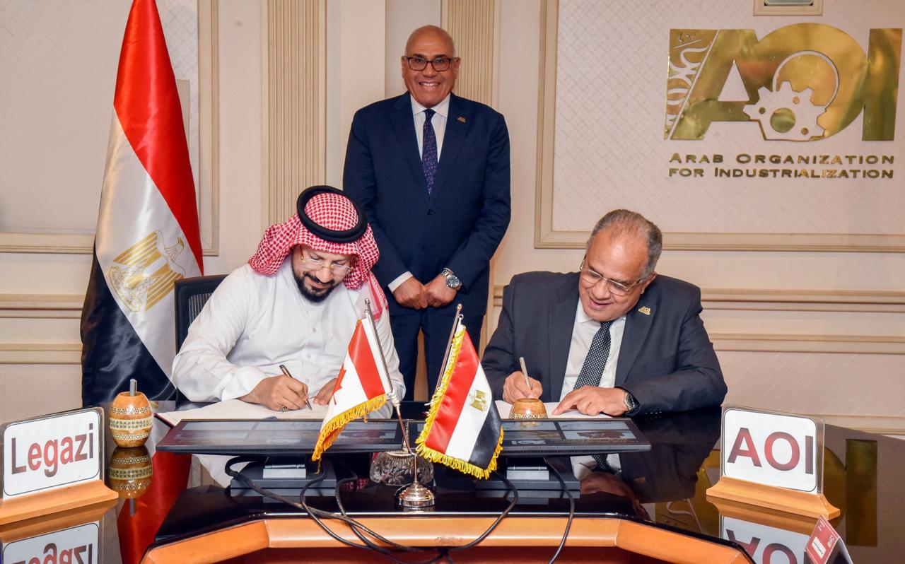 A Cooperation protocol  Between AOI with Saudi Legazi Information Technology Company