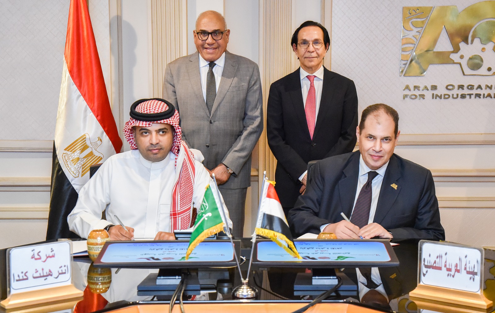 The AOI enhances cooperation with major Canadian companies And its representative is the regional office in the Kingdom of Saudi Arabia , specialized in the comprehensive health sector