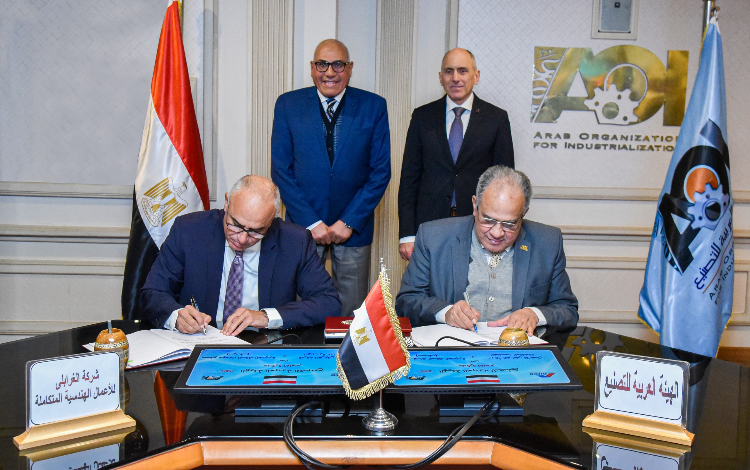 The AOI enhances cooperation with the private sector In the field of railway industry And signs a memorandum of understanding With Al-Gharably  Integrated Engineering Company