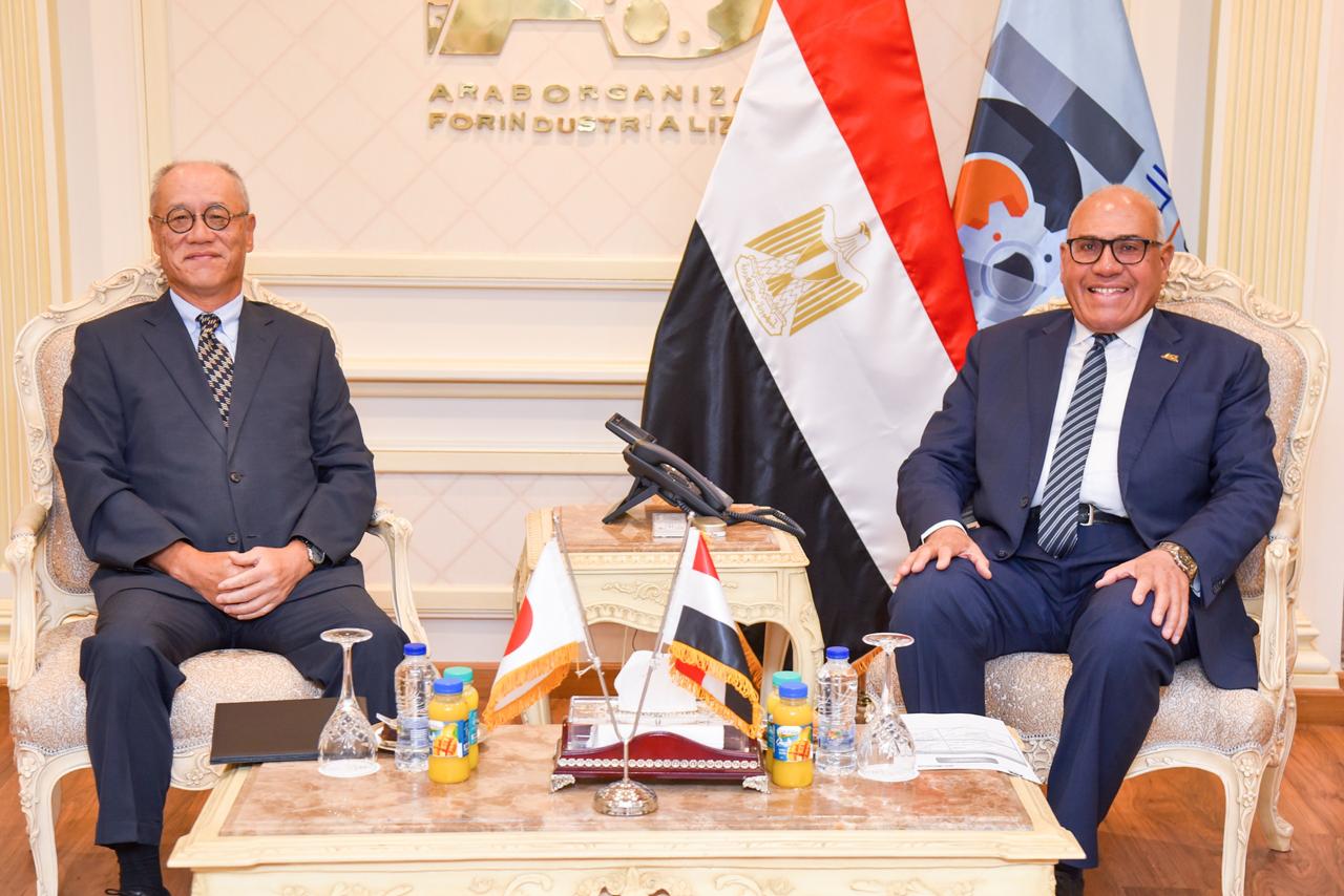رئيس الهيئة العربية للتصنيع يبحث مع سفير دولة اليابان بالقاهرة تعزيز التعاون  وجذب الإستثمارات  في العديد من مجالات التصنيع