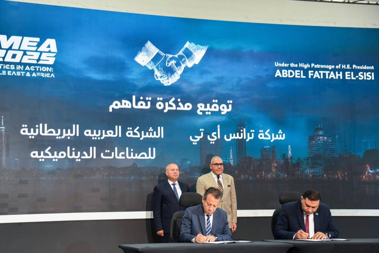 الهيئة العربية للتصنيع توقع عقدا وثلاث مذكرات للتفاهم  خلال فعاليات معرض النقل الذكي  2025