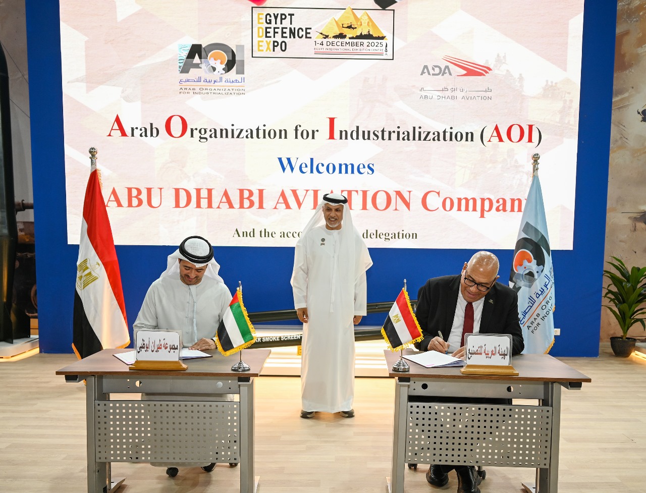 الهيئة العربية للتصنيع توطن أحدث تكنولوجيات تصنيع الصناعات الجوية وتعزز التعاون والتكامل الصناعي مع الأشقاء العرب بتوقيع  7 اتفاقيات مع مجموعة أبوظبي للطيران