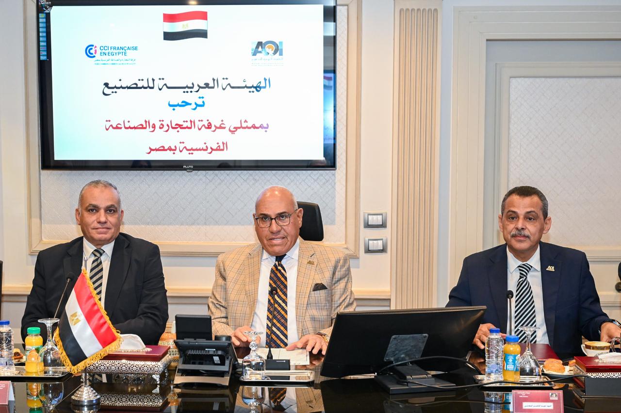 The AOI Strengthens Egyptian-French Cooperation Discussions with the French Chamber of Commerce in Cairo To Open New Horizons for Cooperation, Partnership, and Investment