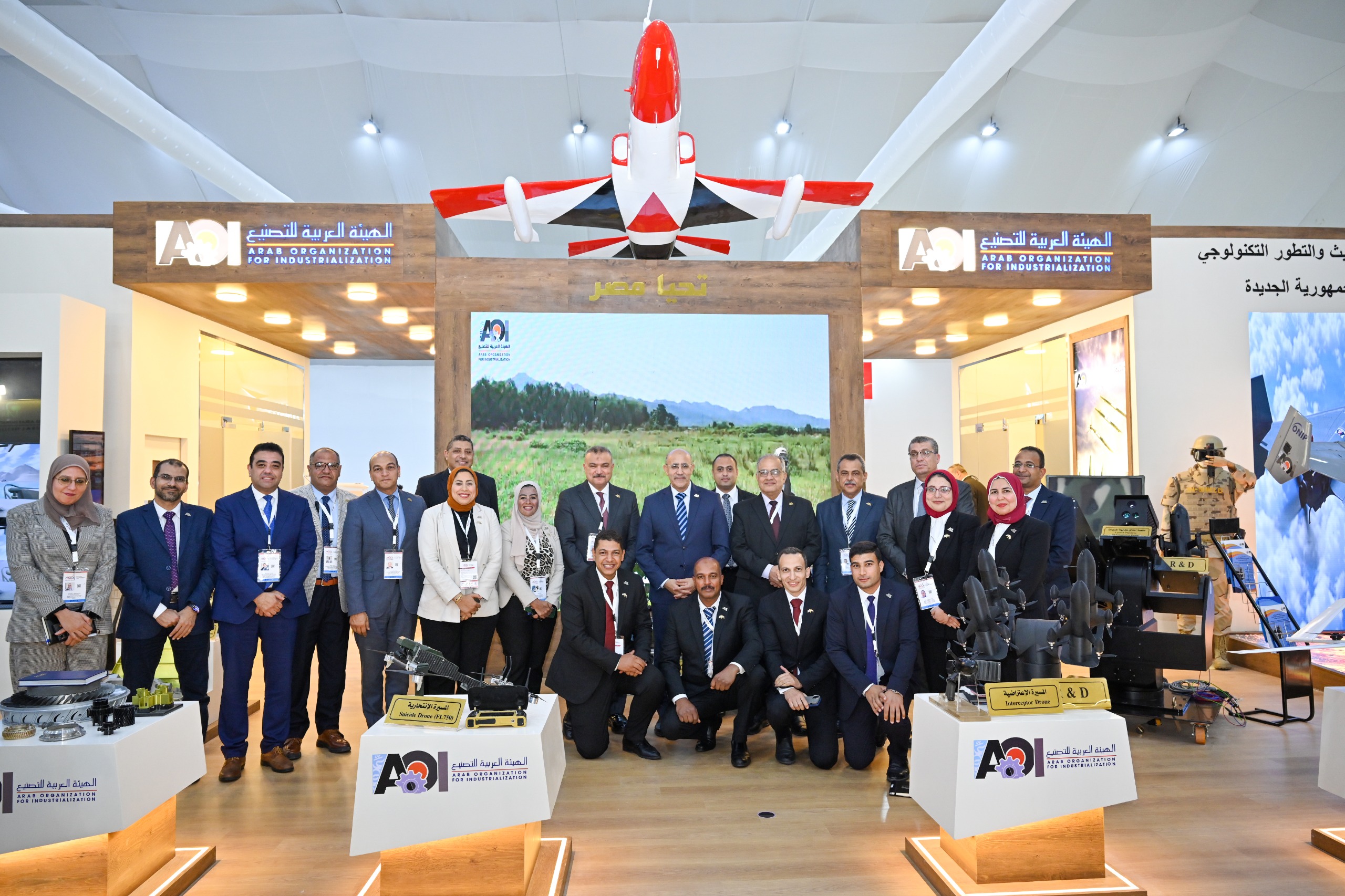 Clôture de la participation réussie de l’OAI au Salon international de l’Égypte de l’aéronautique 2026