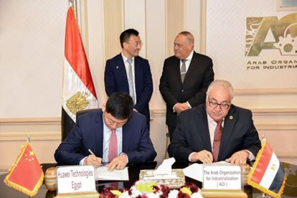 Signing of the Memorandum of Understanding with Huawei Technology