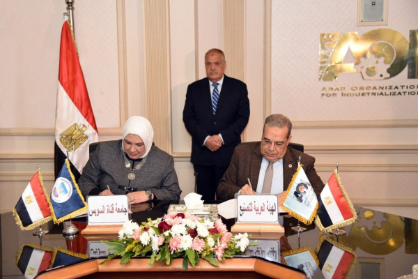 Signing a protocol with the University of the Suez Canal