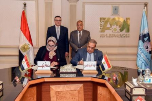 The Arab Organization for Industrialization signs a protocol for cooperation with Banha University