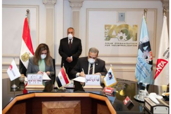 A cooperation protocol between the Arab Organization for Industrialization and the National Training Academy