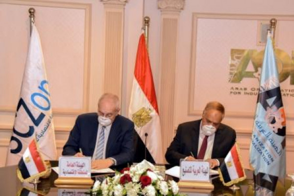 An agreement for cooperation between the Arab Organization for Industrialization and the General Authority for the Suez Canal Economic Zone