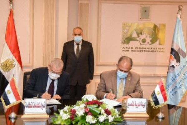 Arab Manufacturing signs a memorandum of understanding with INServe for integrated services