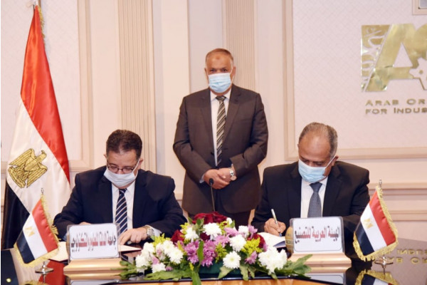 A protocol for cooperation between Arab Industrialization and Delta University for Science and Technology