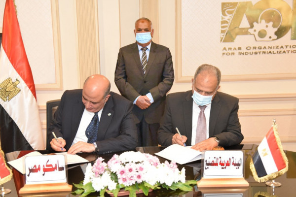 A protocol for cooperation between the Arab Organization for Industrialization and the SAMCO Egypt Group of companies