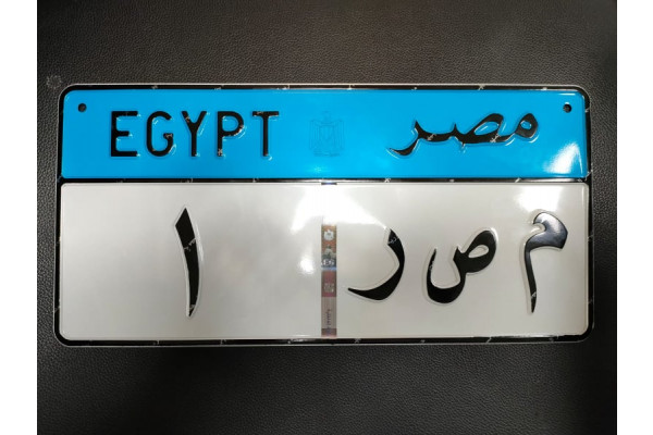 Starting actual production For secured traffic metal plates With Egyptian hands and German experience