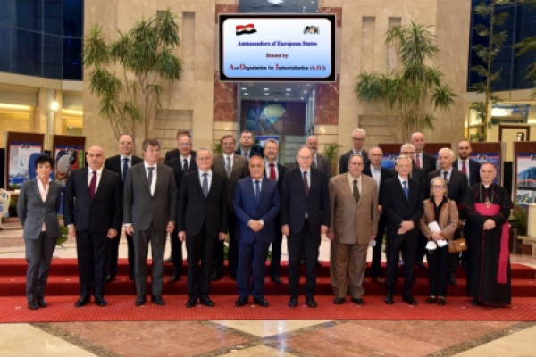European Group ambassadors hosted by the Arab Organization for Industrialization