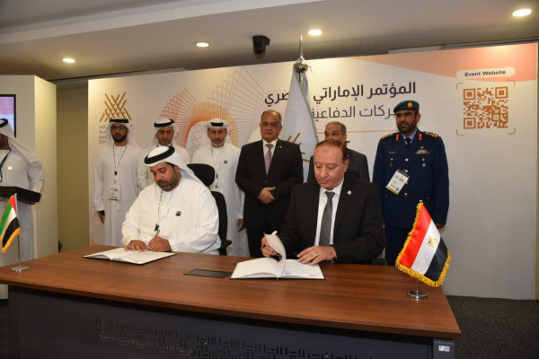 Strengthening Egyptian-Emirati cooperation The Arab Industrialization Agreement and the Emirates Council for Defense Industries